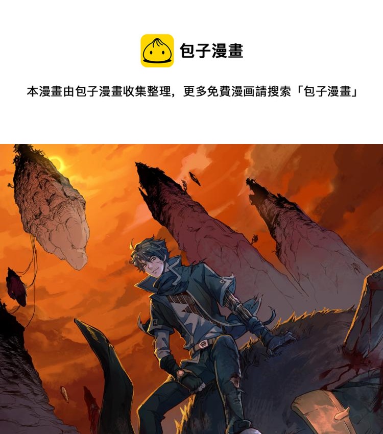 第139话 下战书0