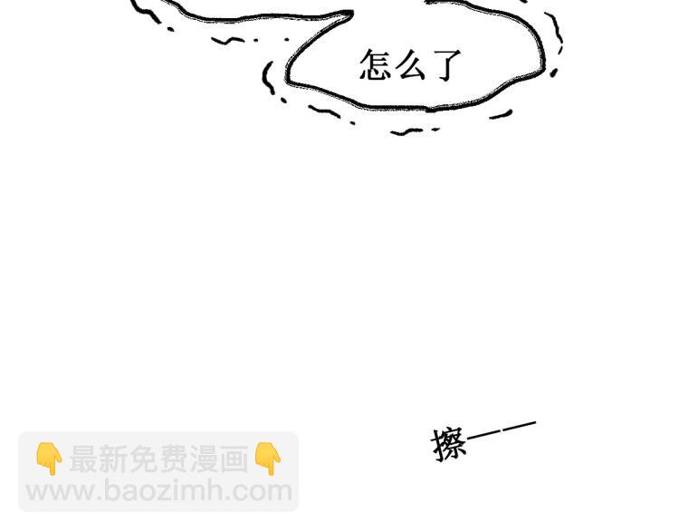 第139话 下战书10