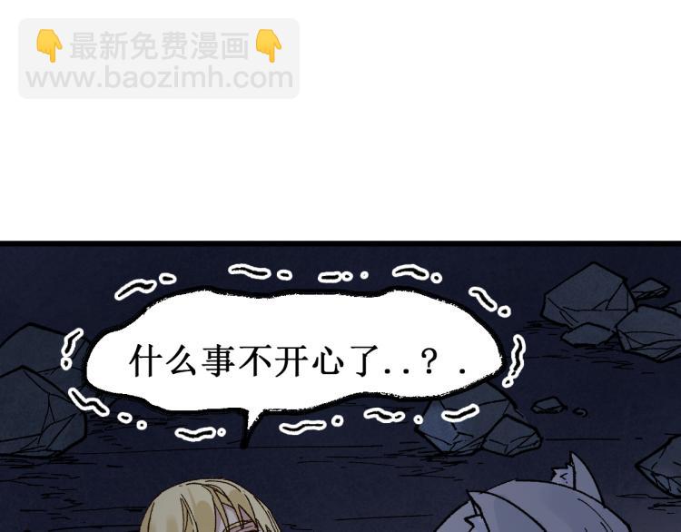 第139话 下战书11
