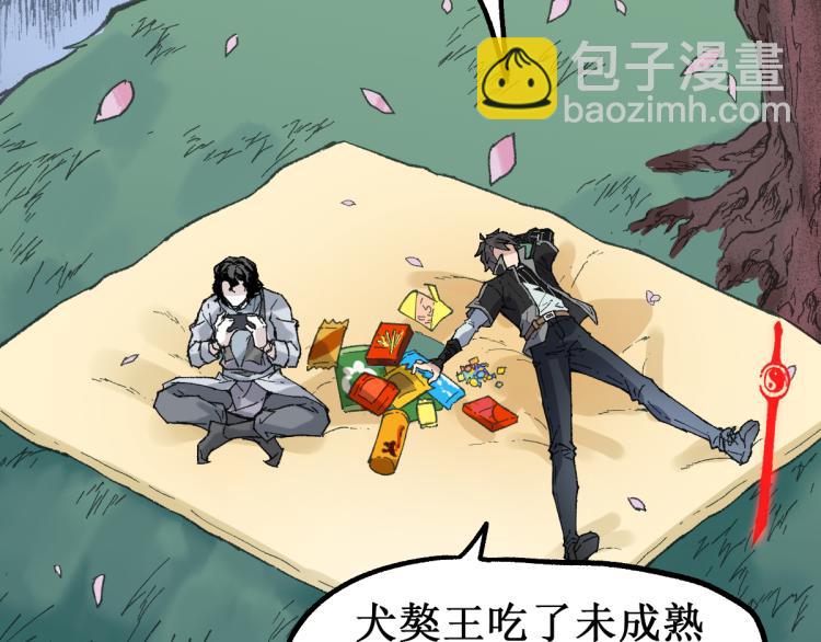 第139话 下战书111