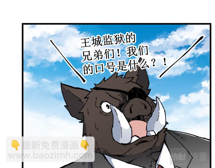 第139话 下战书117