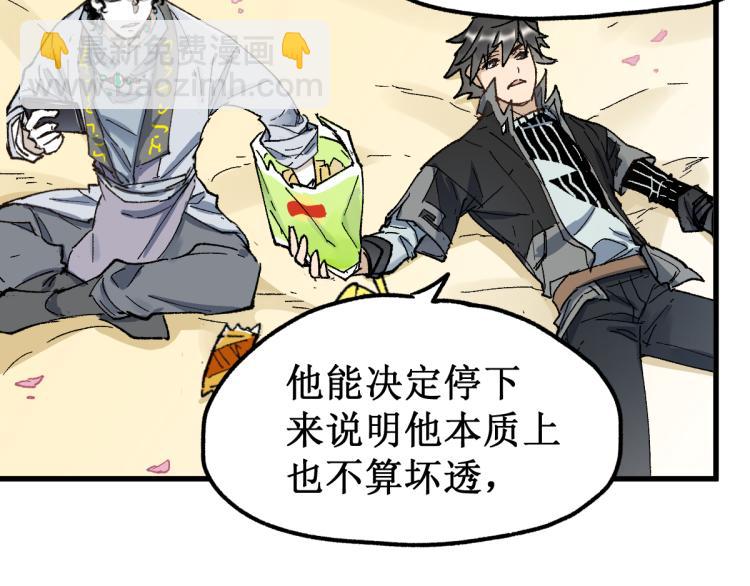 第139话 下战书120