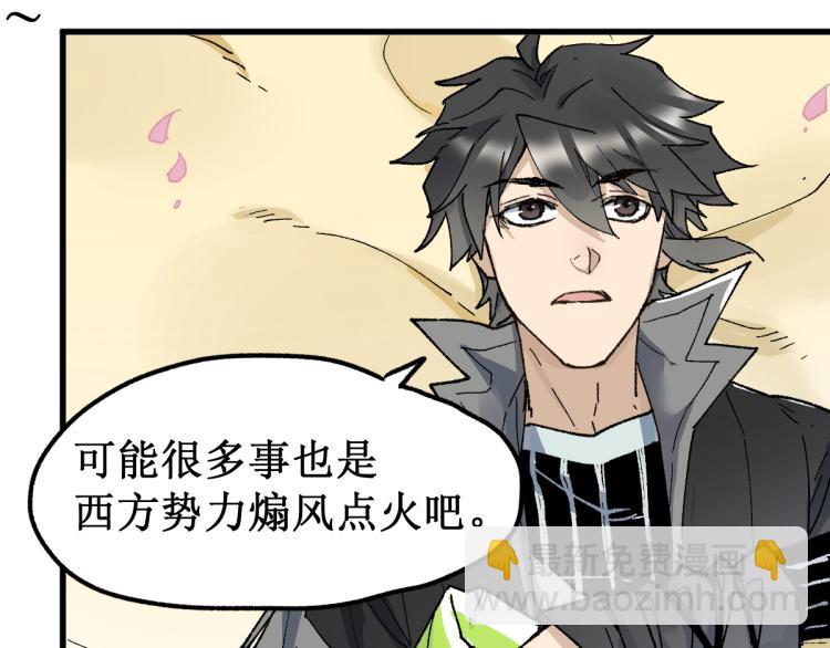第139话 下战书121