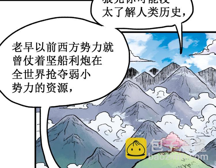 第139话 下战书123