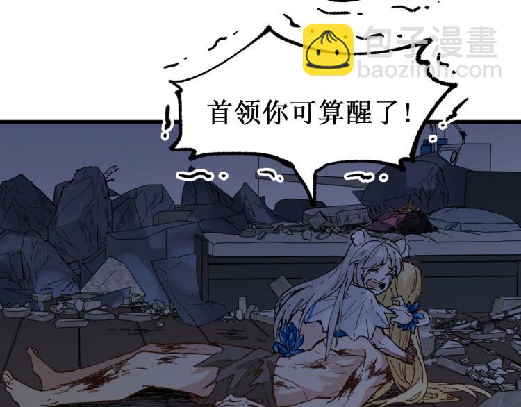 第139话 下战书13