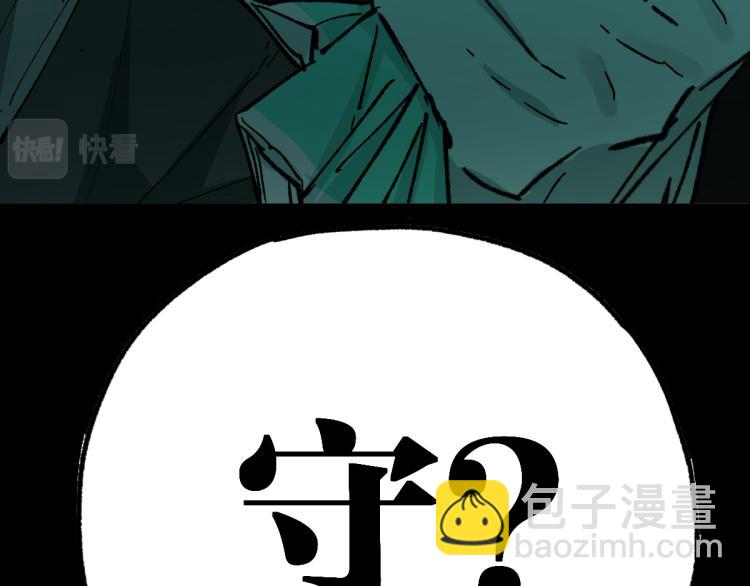 第139话 下战书139