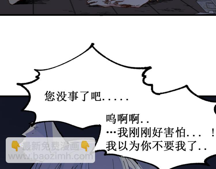 第139话 下战书14