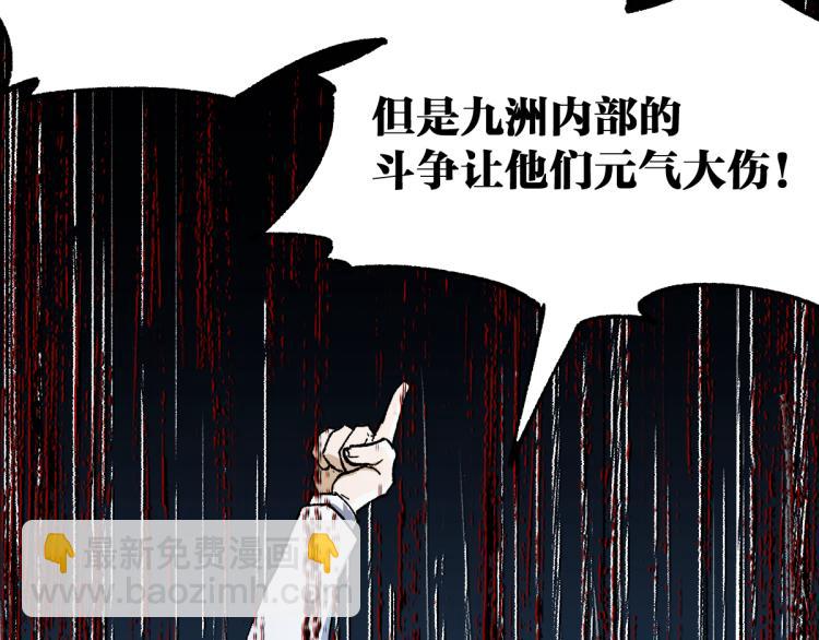 第139话 下战书143