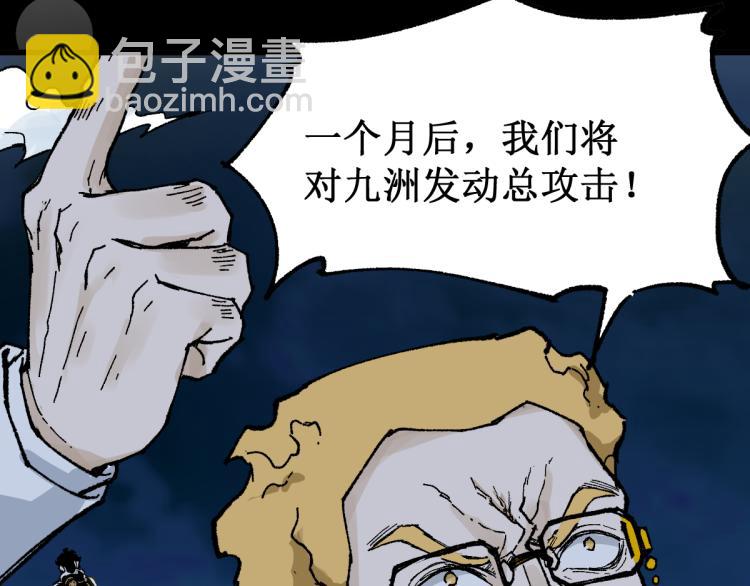 第139话 下战书151