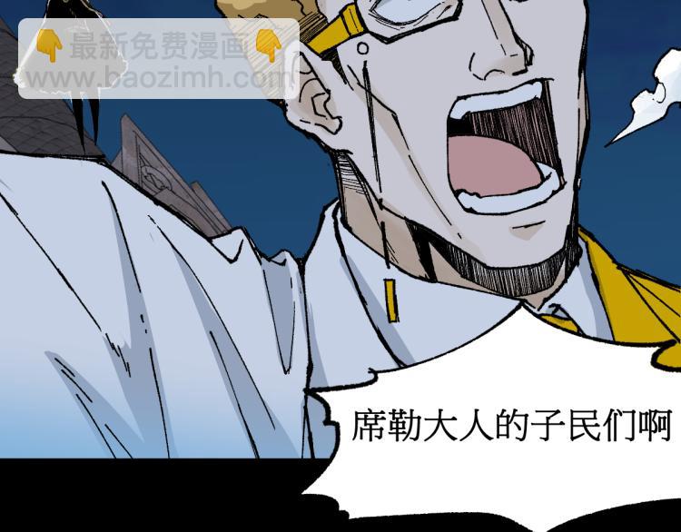 第139话 下战书152