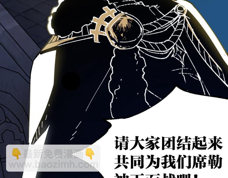 第139话 下战书158