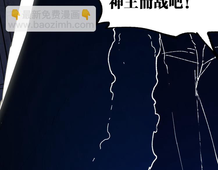 第139话 下战书159
