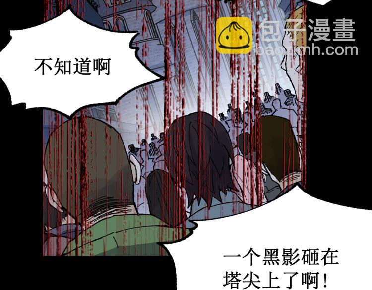 第139话 下战书166