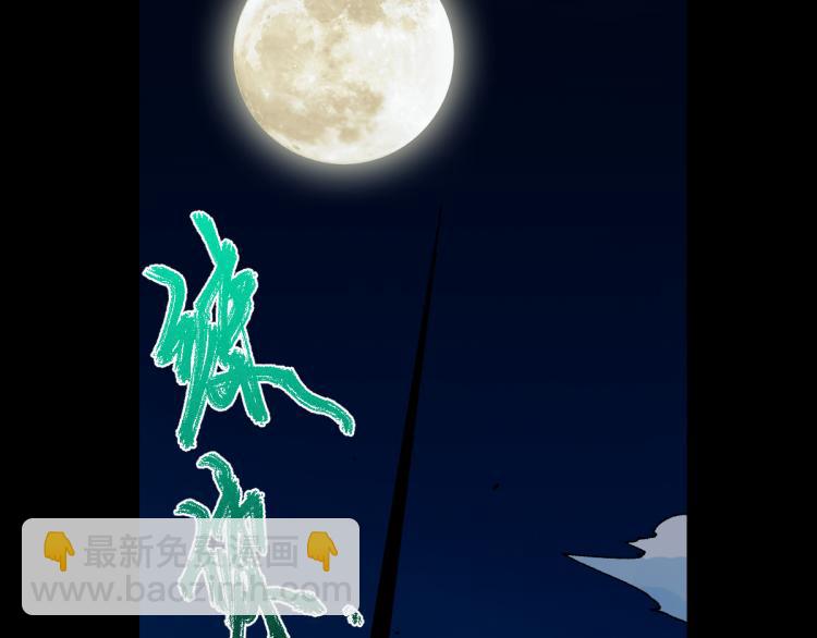 第139话 下战书169
