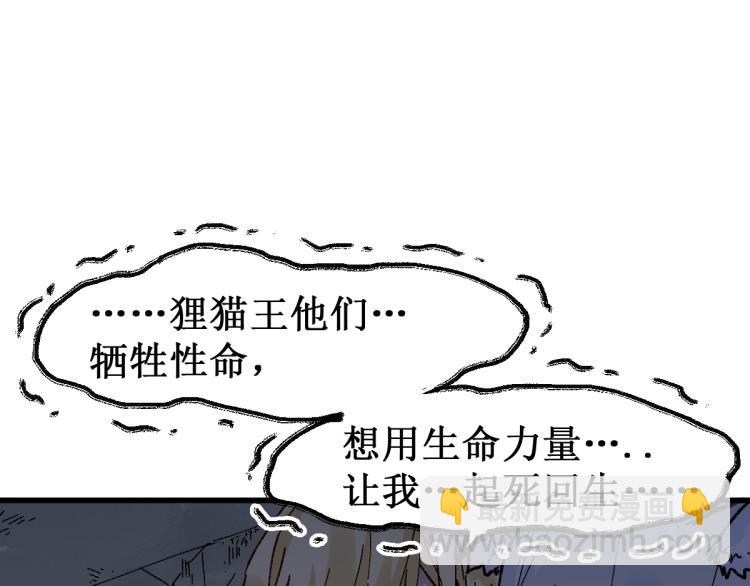 第139话 下战书17