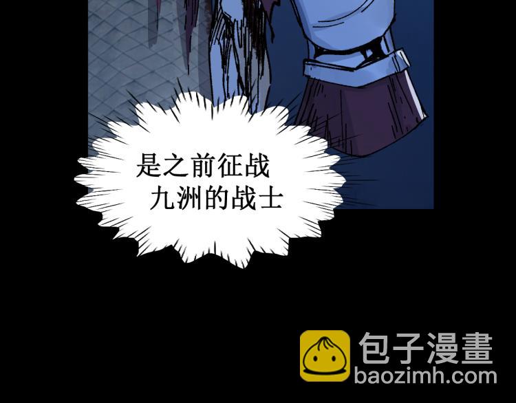 第139话 下战书172