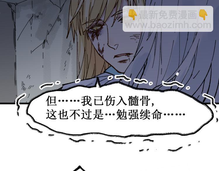 第139话 下战书18