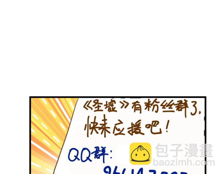 第139话 下战书181