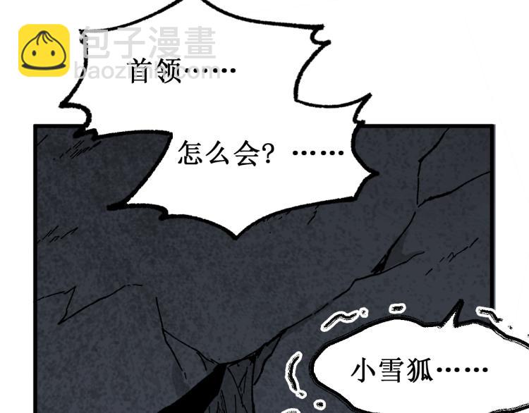 第139话 下战书19