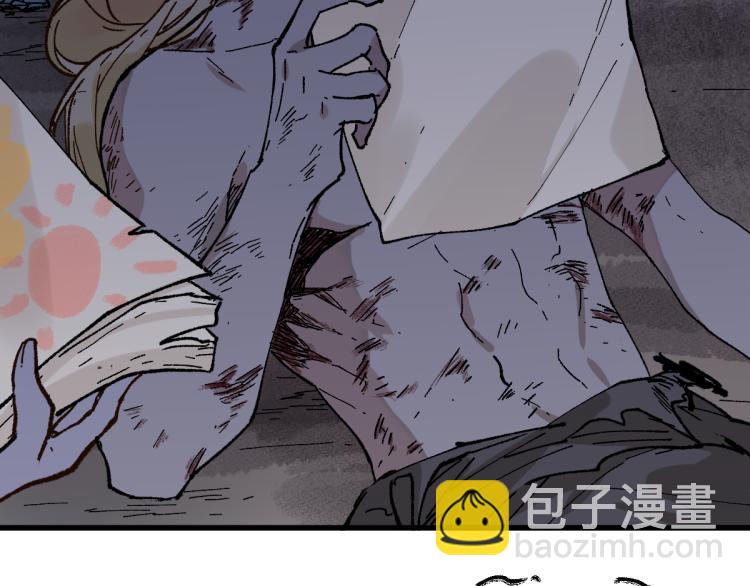 第139话 下战书25