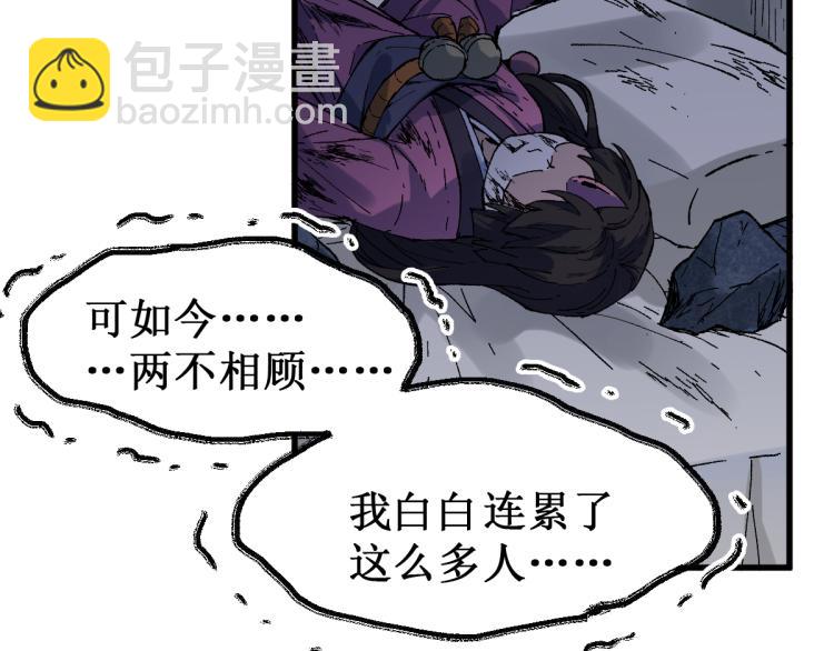 第139话 下战书28