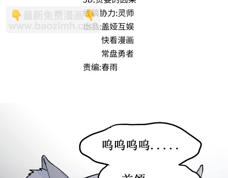 第139话 下战书3