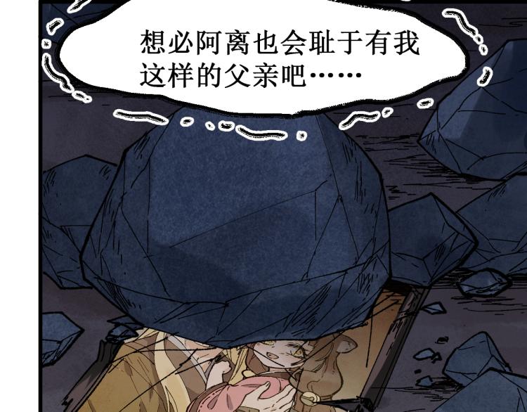 第139话 下战书33