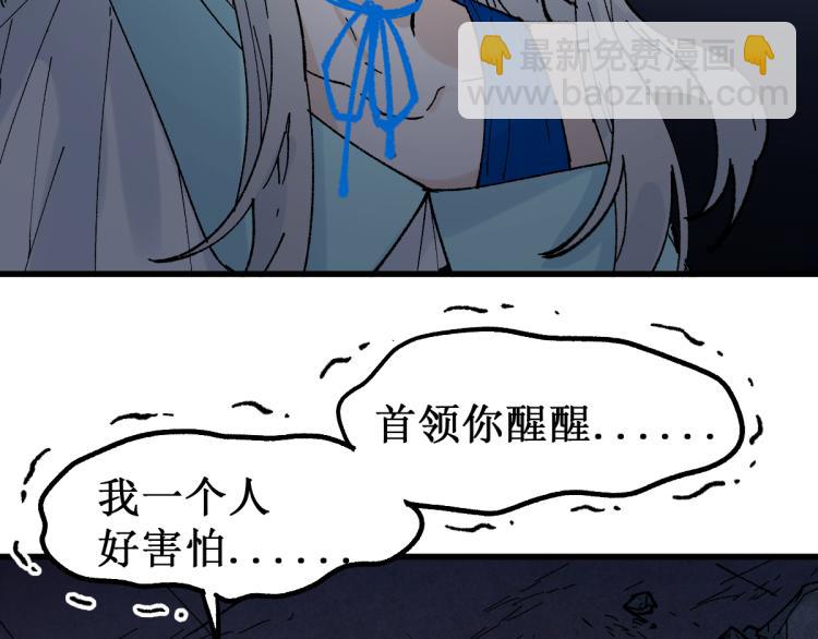 第139话 下战书5