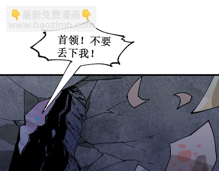 第139话 下战书51