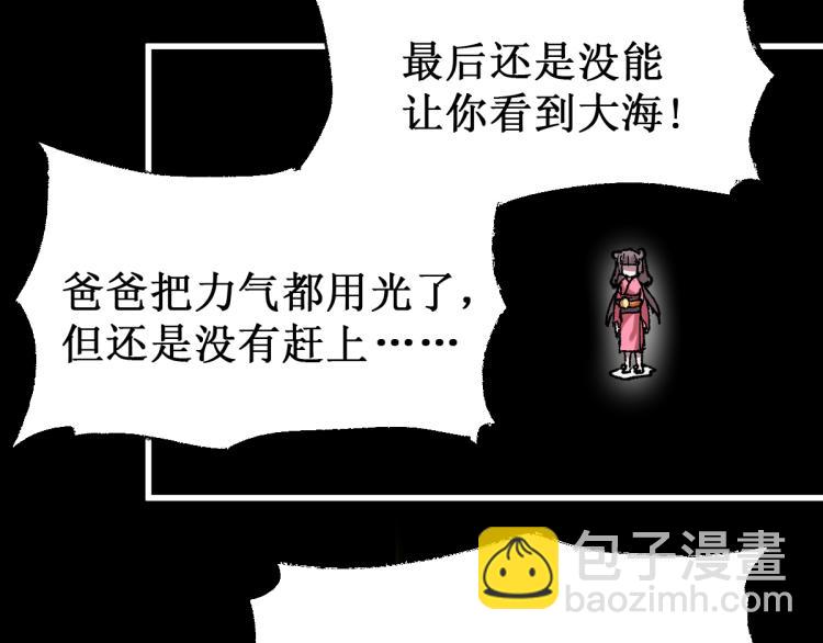 第139话 下战书66