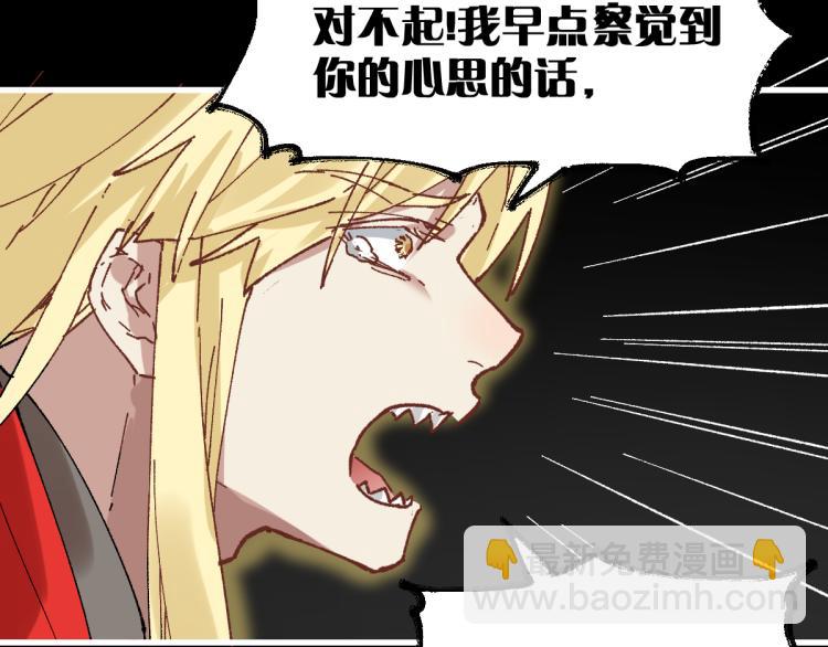 第139话 下战书67