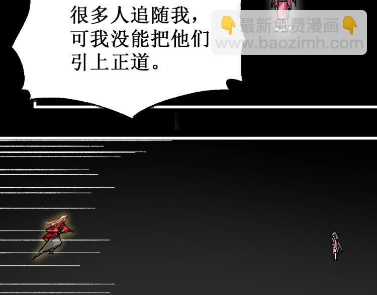 第139话 下战书69