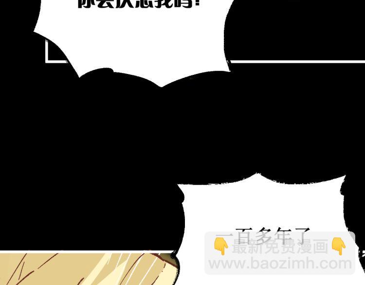 第139话 下战书71