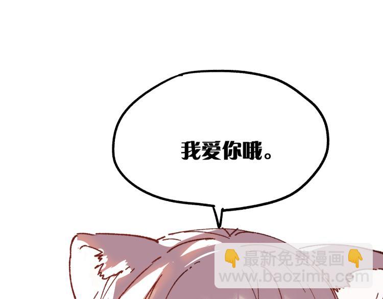 第139话 下战书79