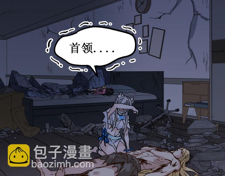第139话 下战书8