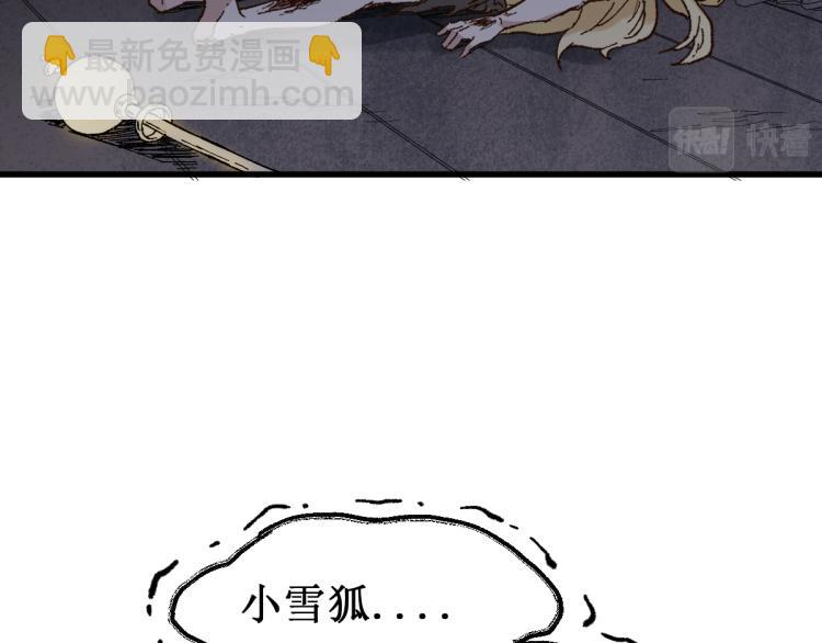 第139话 下战书9