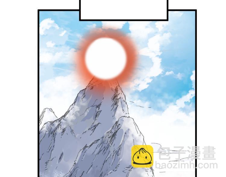 第139话 下战书96