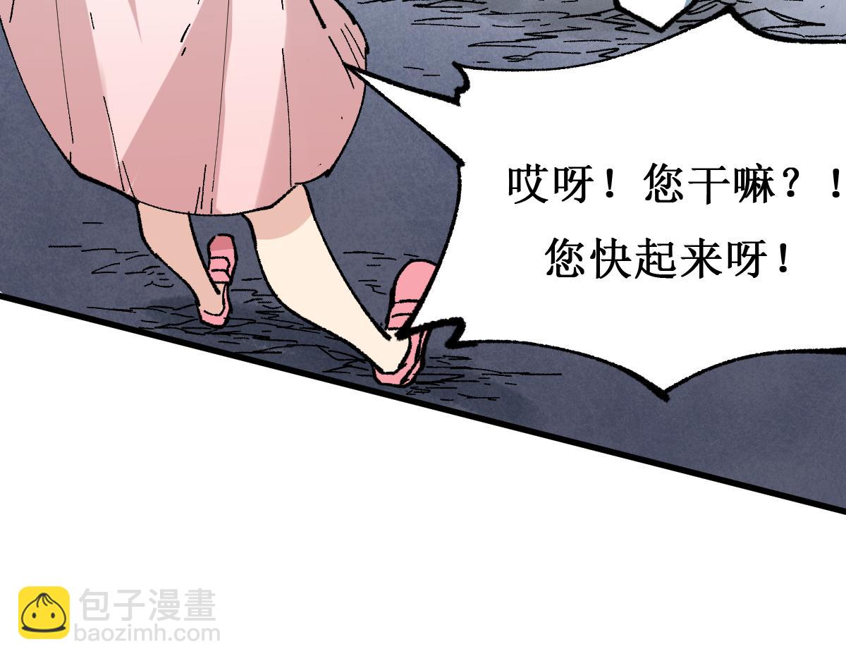 第147话 不死凤王11
