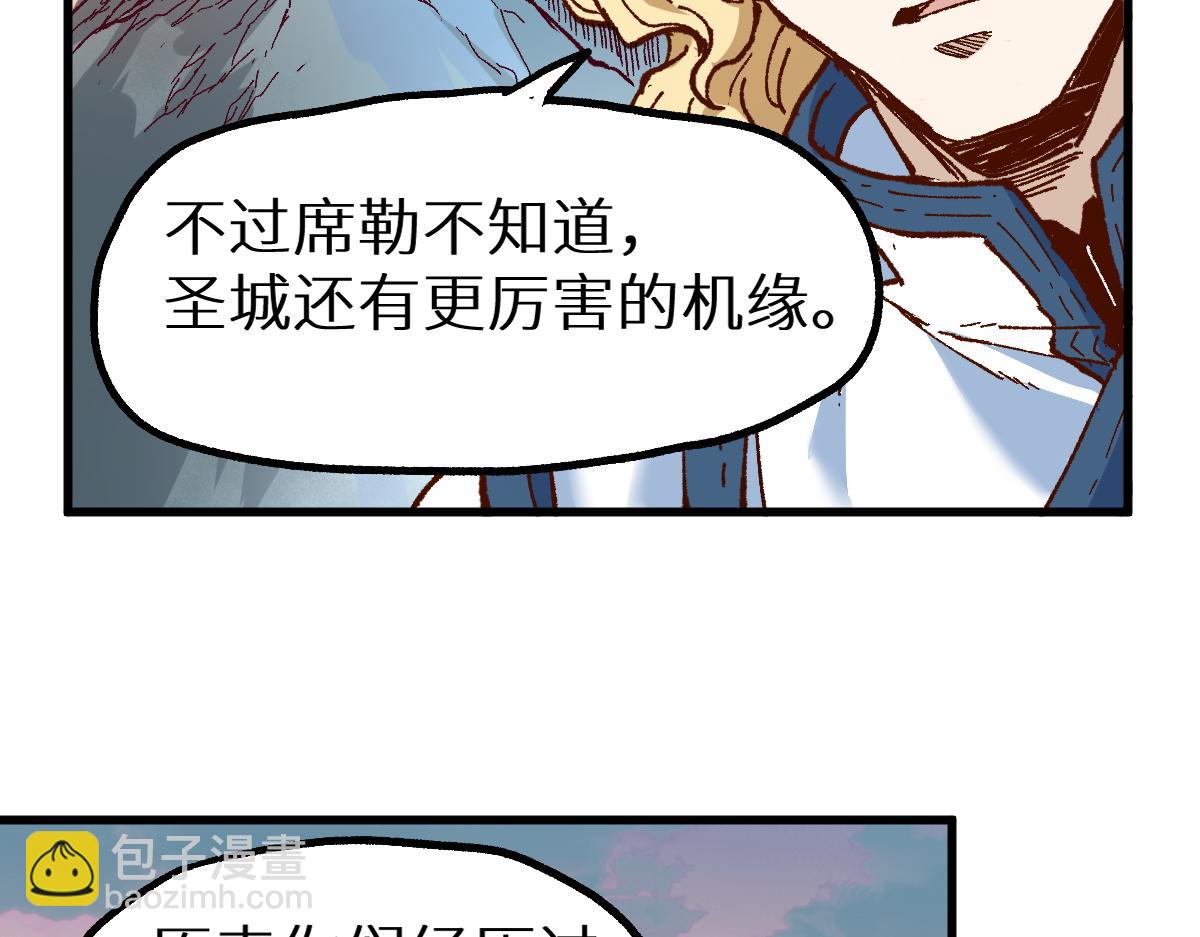第147话 不死凤王135