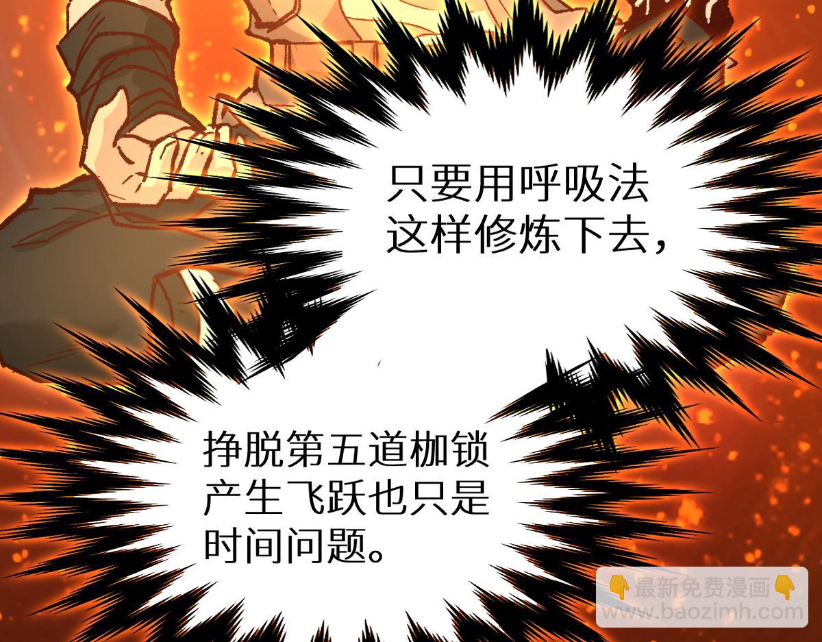 第147话 不死凤王176