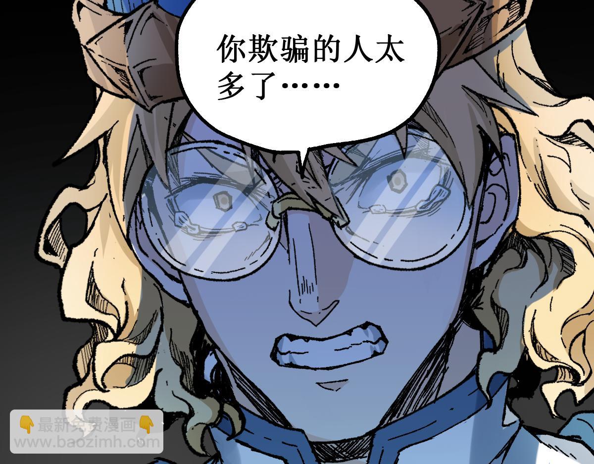 第147话 不死凤王20