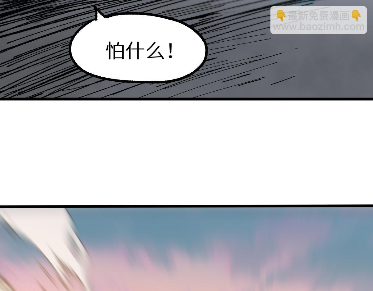 第147话 不死凤王201
