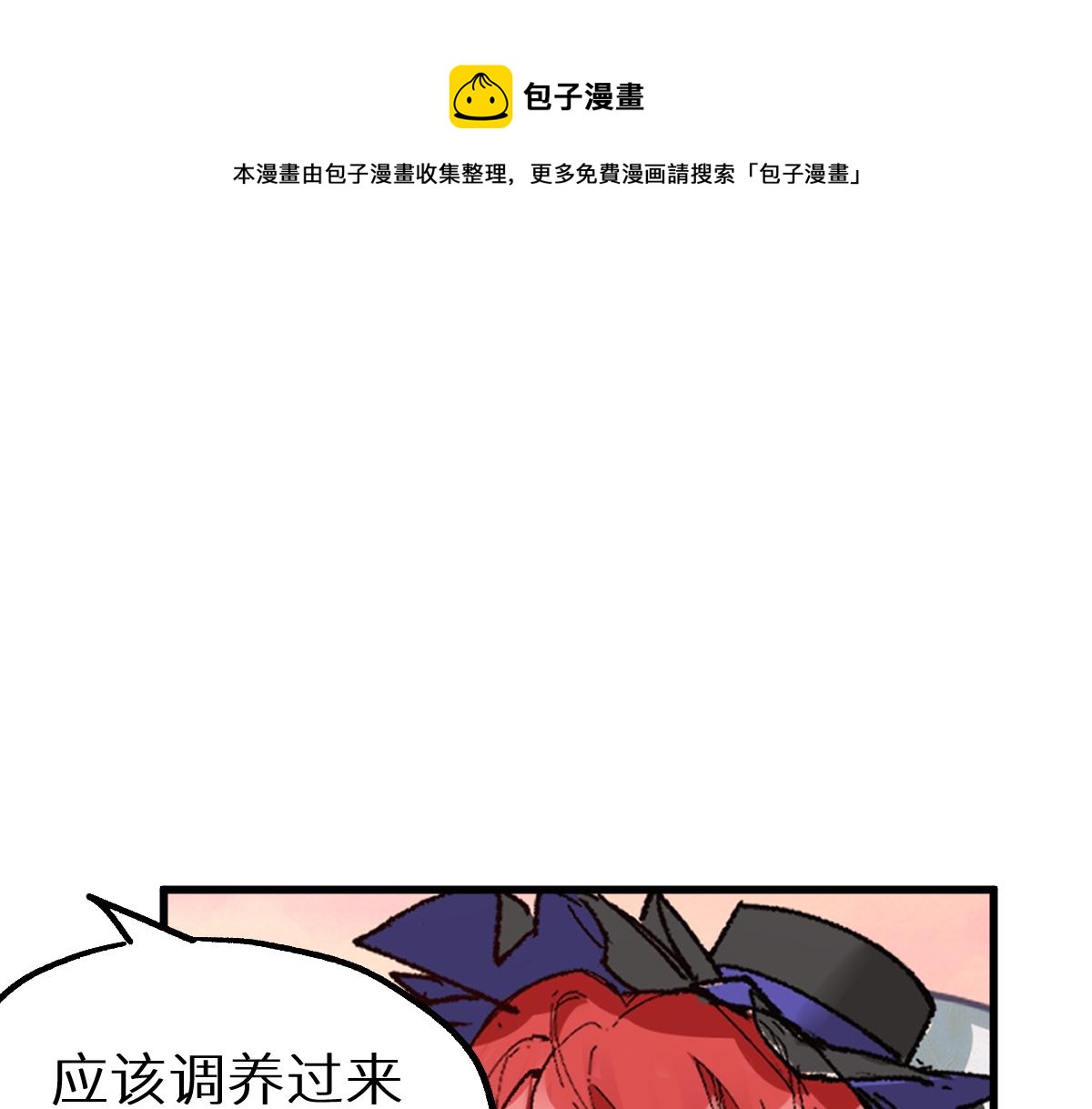 第151话 圣城机缘0