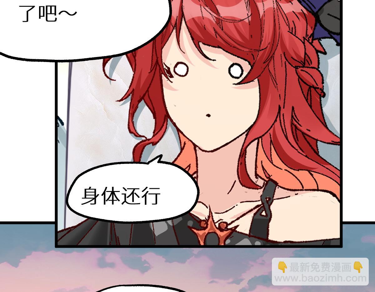 第151话 圣城机缘1