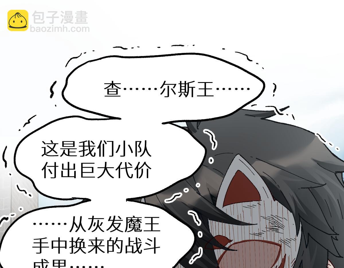 第151话 圣城机缘10