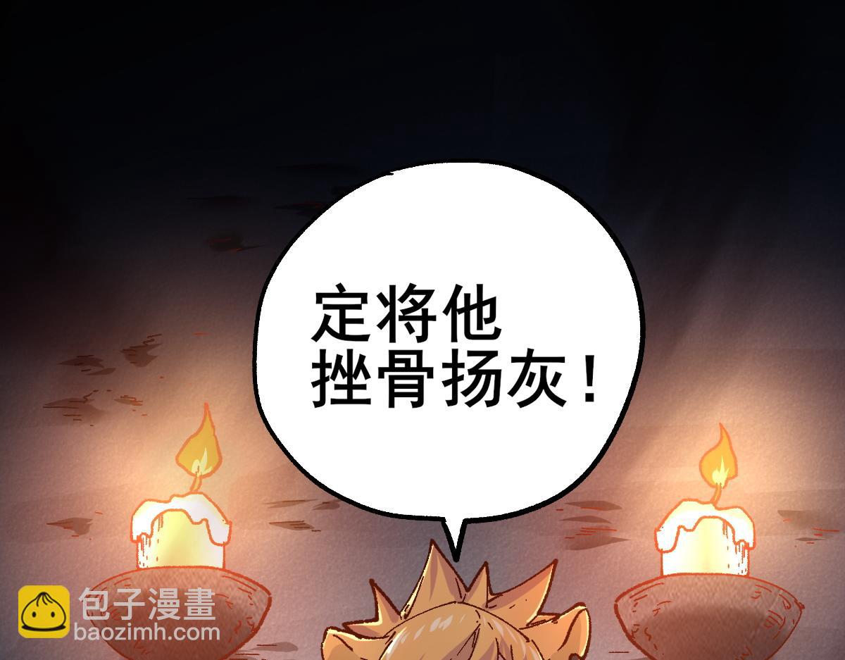 第151话 圣城机缘102