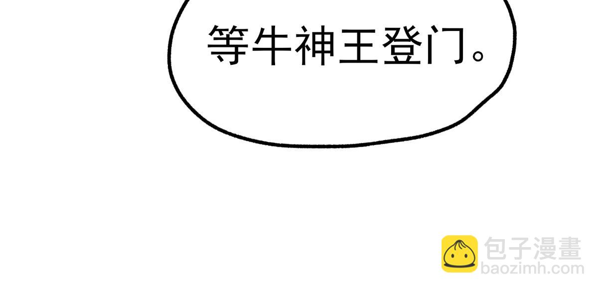 第151话 圣城机缘105