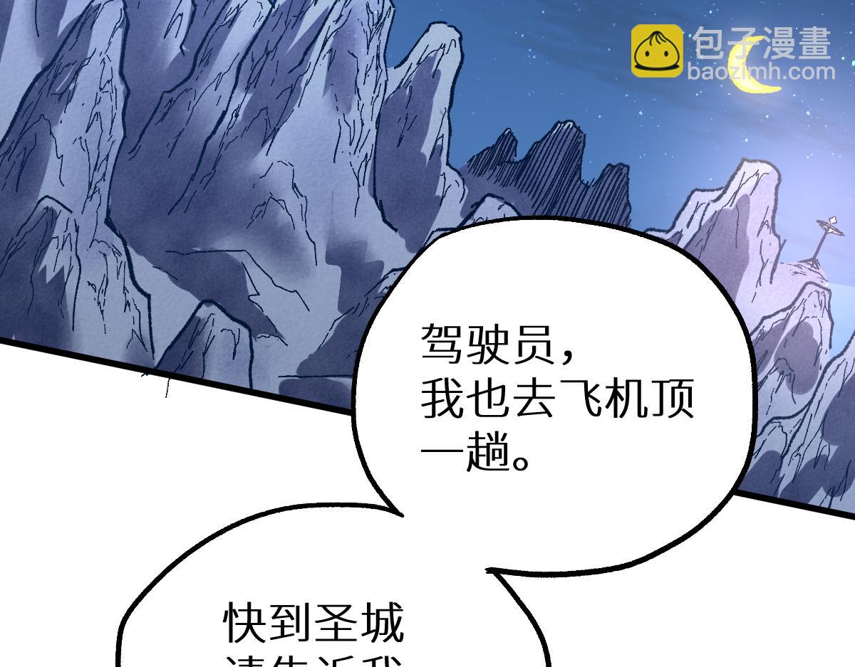 第151话 圣城机缘117