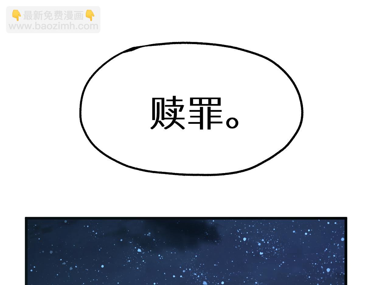 第151话 圣城机缘124