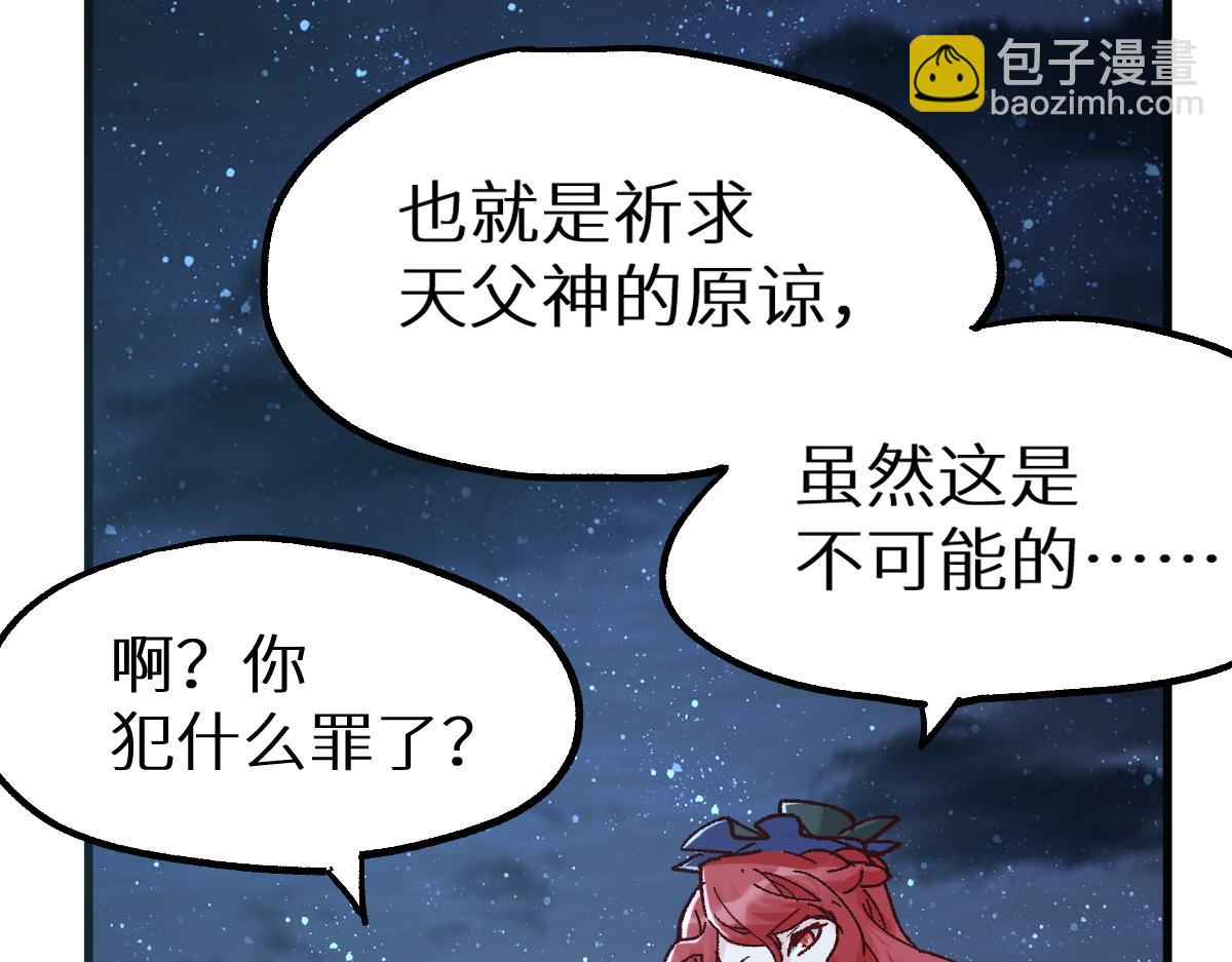 第151话 圣城机缘125